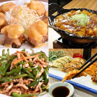 ≪120分食べ飲み放題≫揚げ物、麺類全ての料理が対象！お好きなドリンクと共に心行くまで堪能♪