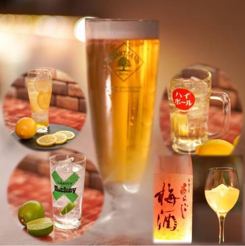 毎日ok飲み放題９８０円