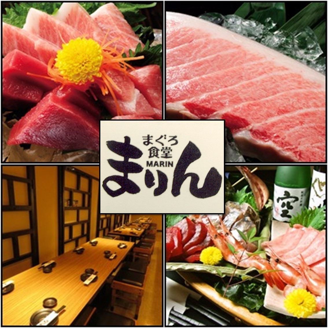 For exquisite tuna dishes ★ For various banquets! All-you-can-drink course 4,400 yen ~