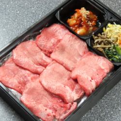 Beef tongue bento