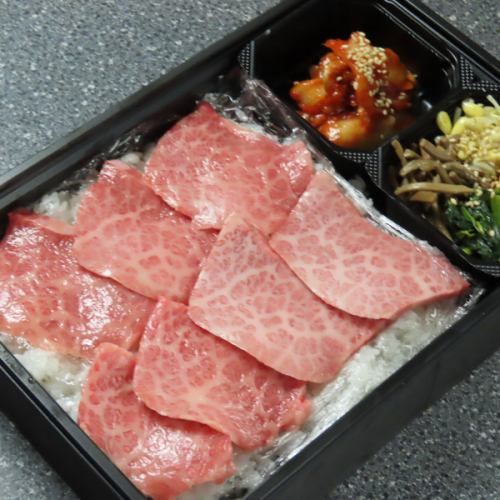 Wagyu beef rib lunch box