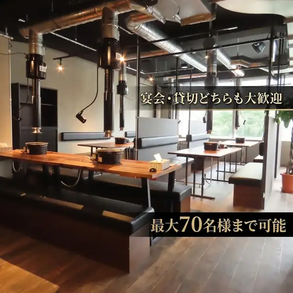 【2階フロアNEW OPEN!】全体を見渡せる広々とした開放的な空間です。3名様の少人数から、最大70名様の団体様まで収容可能!会社宴会やサークル、観光など様々なシーンでご利用いただけます。さらにフロア全体の貸切もOK(50名様~)!大人数でゆったり楽しめる本格焼肉宴会は、ぜひ当店にお任せください!