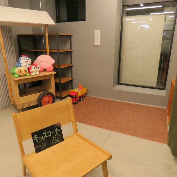 【キッズスペースを完備したお店です】床にはマットが敷かれ、ぬいぐるみや遊べるおもちゃを用意しておりますので、お子様も飽きずにお過ごしいただけます◎お食事を楽しむテーブル席の隣にあるため、お子様の様子を見守りながら、安心してゆったりと食事やおしゃべりをお楽しみいただけます♪
