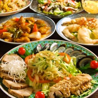 Same-day reservations OK! Even for small groups ◎ <Banquet limited course> 3 hours of all-you-can-drink included, 8 dishes, 4,000 yen
