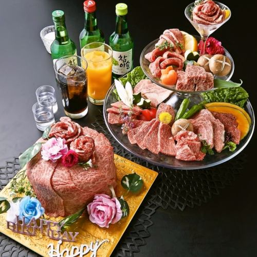【お祝いやお誕生に♪】　肉ケーキやメッセージプレートもご用意☆