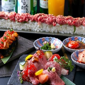 New [All-you-can-eat meat sushi and yakiniku course] 5000 yen 123 items