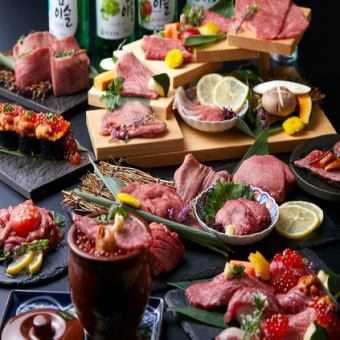 New [Beef tongue and meat sushi yakiniku all-you-can-eat course] 6,000 yen 127 items