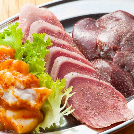 Assortment of 3 kinds of offal
