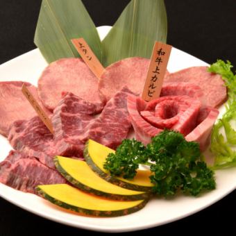 [2 hours all-you-can-drink included] New most popular Yakiniku course [New Year's party, banquet, drinking party, girls' night out, group party]
