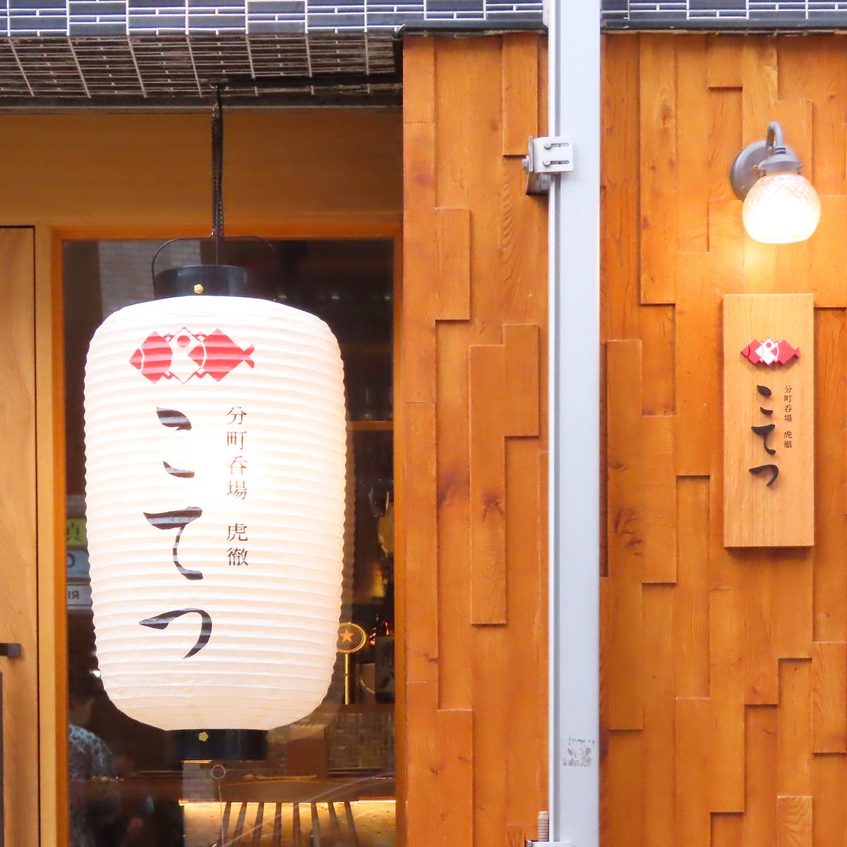 Newly opened!! Located right at the Kokubuncho entrance♪