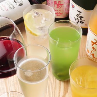 120分単品飲み放題！クーポンご利用でお得！！