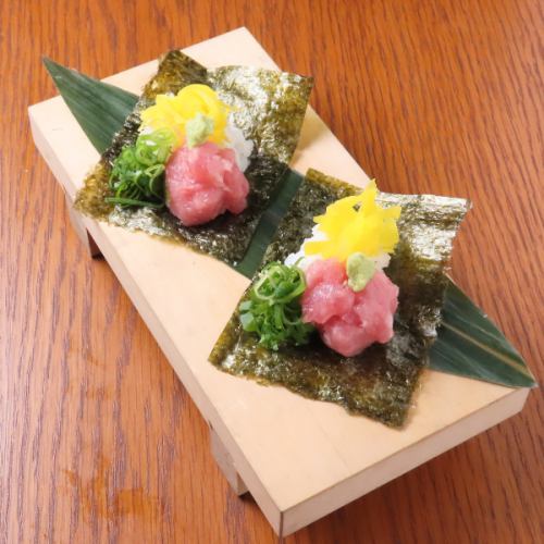 Fatty tuna hand roll sushi (2 pieces)
