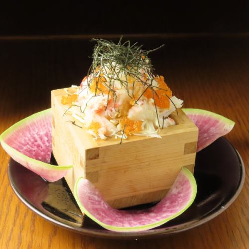 枡盛りズワイガニのかにみそサラダ