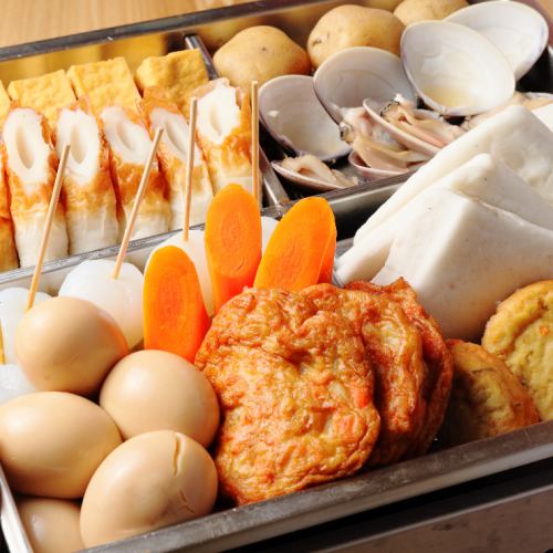 貝出汁おでん3種盛り