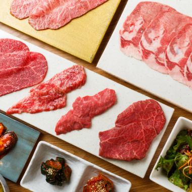 王道焼肉を楽しむ日におススメ～和牛塩タン・希少部位など～牛光コース<全9品>5,500円