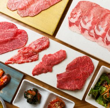 王道焼肉を楽しむ日におススメ~和牛塩タン・希少部位など~牛光コース<全9品>5,500円