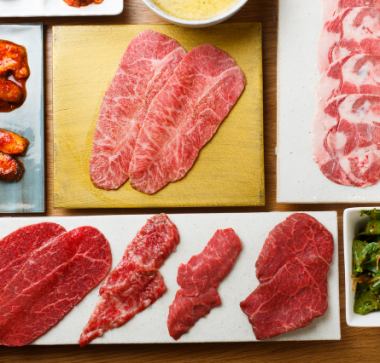 王道焼肉を楽しむ日におススメ~和牛塩タン・希少部位など~牛光コース<全9品>8,300円飲み放題付