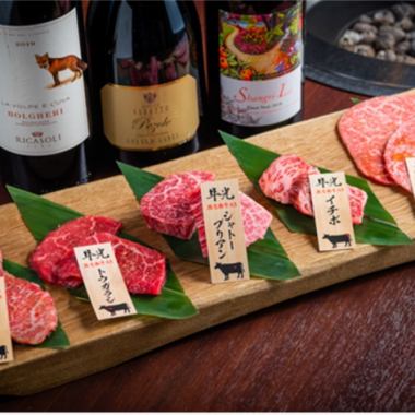 今宵は肉の晩餐～ミスジ肉寿司、シャトーブリアンなど～極上牛光コース<全12品>15,600円飲放題付