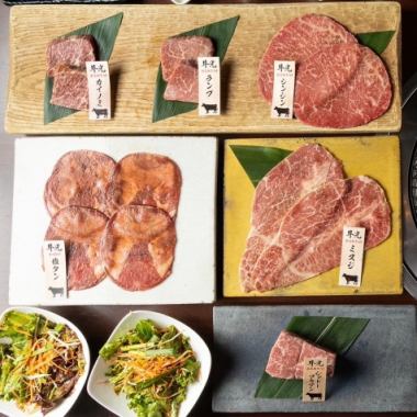 今宵は肉の晩餐～ミスジ肉寿司、シャトーブリアンなど～極上牛光コース<全12品>12,800円