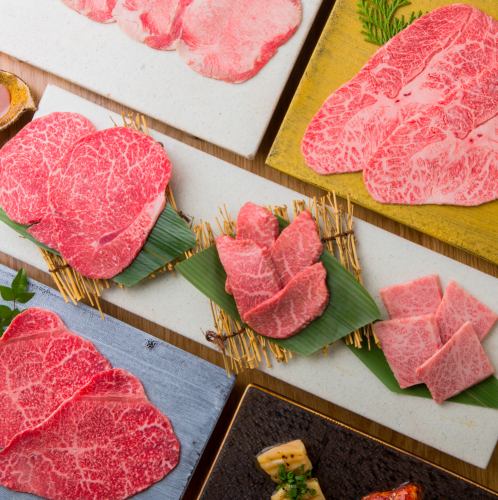 食す牛肉のオススメは「希少部位」