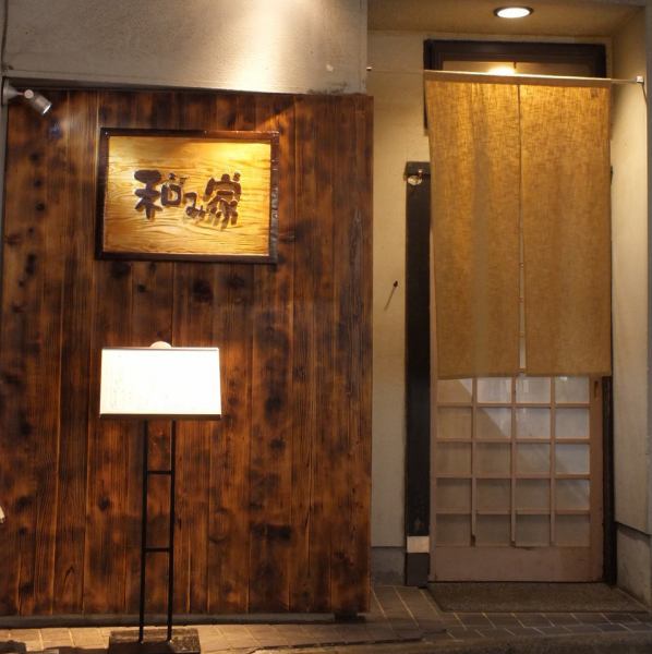 【Saichi Station 7 mins walk】 Japanese food restaurant in Ginza street ♪ It will be open if you can make inquiries in advance even outside business hours.