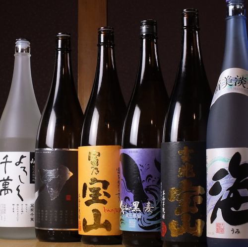 [Nagamiya specialty] We have shochu, sake, and fruit wine that are perfect for black pork shabu-shabu★
