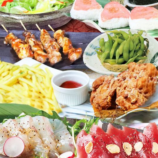 僅限週日至週四！【簡易宴會套餐】3000日圓包含7種簡單菜餚+無限暢飲