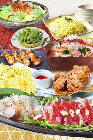 Only available in October and November! Weekends available [Limited time offer ◆ Yuzuki course] 8 dishes with 2 hours of all-you-can-drink ◆ 4000 → 3480 yen