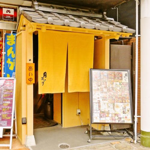 [2 minutes walk from the station] Offering meals in a calm space!