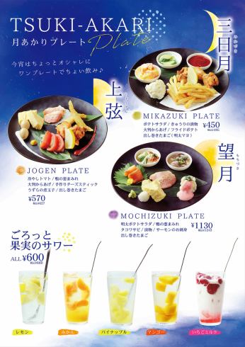 【平塚駅北口2分】美味しい料理と旨い酒をお楽しみください♪