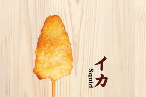 炸魷魚串