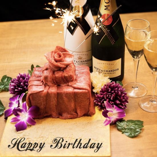 [For celebration♪] Luxurious meat cake 3,000 yen ★Free message plate★