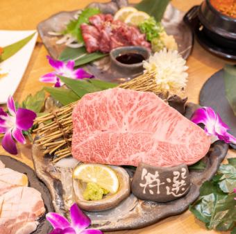 [Yakiniku] We're prepared to make a loss!! New specialty: carefully selected Wagyu top blade steak◎