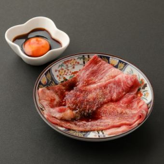 【肉】　炙りすき焼きカルビ
