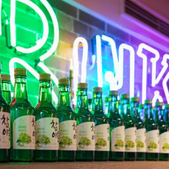 Only available from Sunday to Thursday! 120 minutes all-you-can-drink for 1,650 yen → 980 yen! [300 types of alcohol, including chuhai and cocktails]