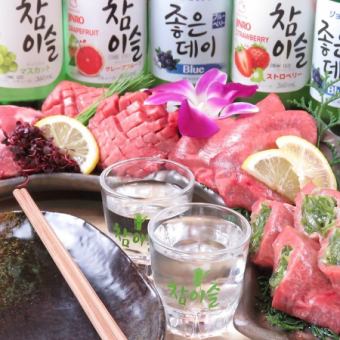 [Available anytime◎] 2 hours all-you-can-drink 1,650 yen including tax [300 types of alcoholic beverages including chuhai and cocktails]