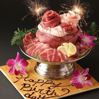 ☆記念日必見☆【特別な日に】豪華肉ケーキ4400円→3300円