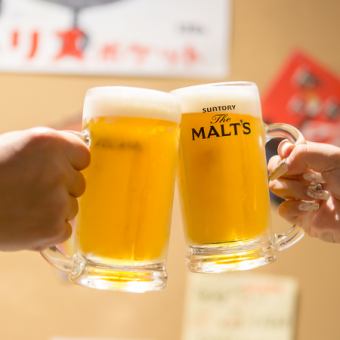 日~木曜限定！120分飲み放題1650円→980円！【酎ハイ、カクテルなどお酒300種類】