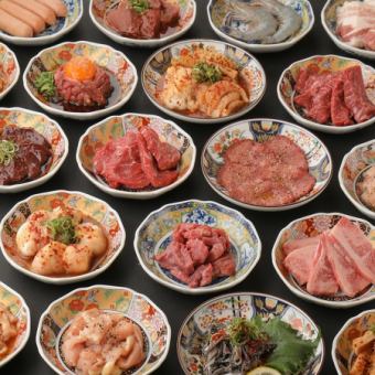 【ランチ限定♪】牛タンユッケや国産牛が食べ放題 ◆全122品食べ放題NORMALコース4500円→2980円