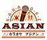 カラオケアジアン本厚木東口店