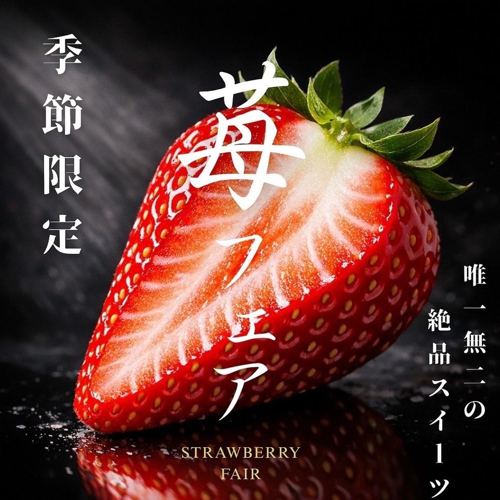 沖浜の人気カフェがホットペッパー新登場！ランチもディナーも◎