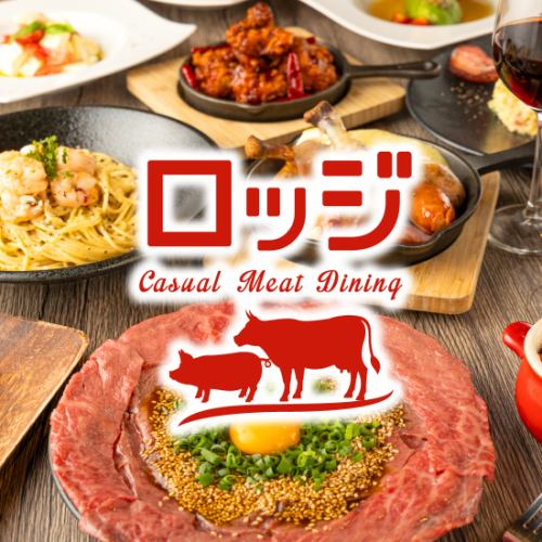 If you want to eat delicious meat, come to our restaurant!