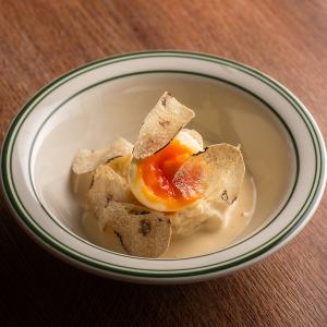 Ufu Mayonnaise & Black Truffle Potato Salad