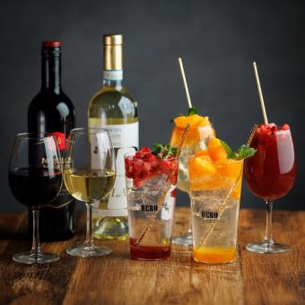 【当日OK】2時間単品飲み放題プラン《アラカルト》※金土祝前日+200円