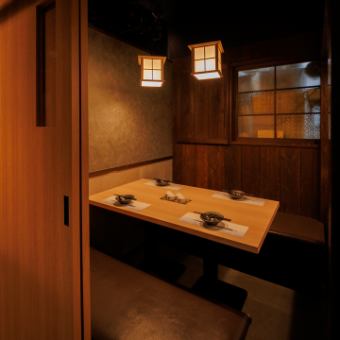 “和のくつろぎ”を感じさせる4名様向け個室。扉付きでしっかりとプライベート感があり、周囲の気配を感じさせない静かな空間。飲み会はもちろん、記念日や接待など大切なシーンにも最適です。