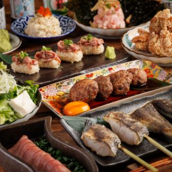 炉虎の炭火焼き［堪能コース］全9品 2.5時間飲み放題付 5000円