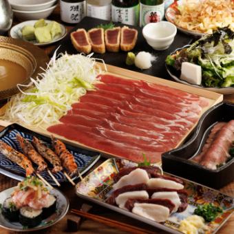 5秒生たん葱しゃぶしゃぶ［贅沢宴コース］全11品 2.5時間飲み放題付 7000円