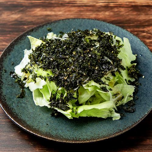 Chooregi Salada