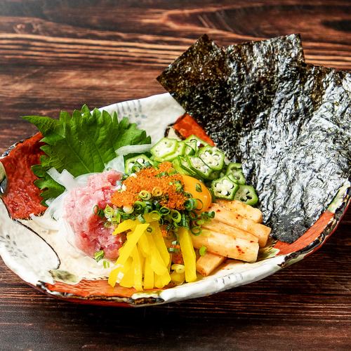 Tuna Negitoro Bomb