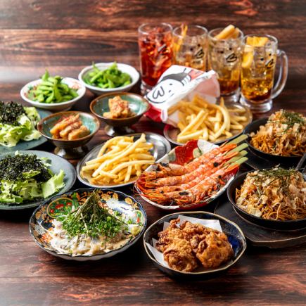 【事前予約限定!4,000円→3,500円】幹事様必見!名物からあげを堪能◎「得々コース」